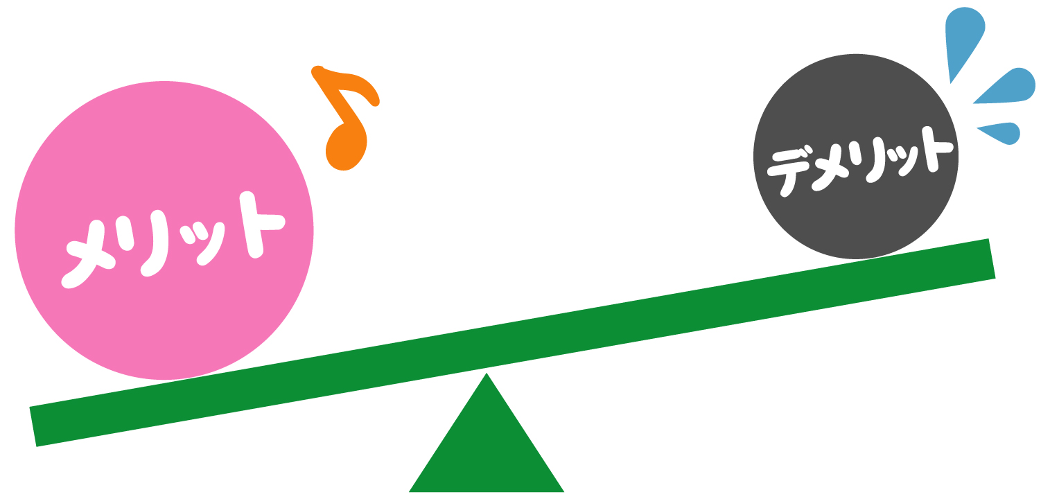 U-NEXTを使う10のメリットと３つのデメリット